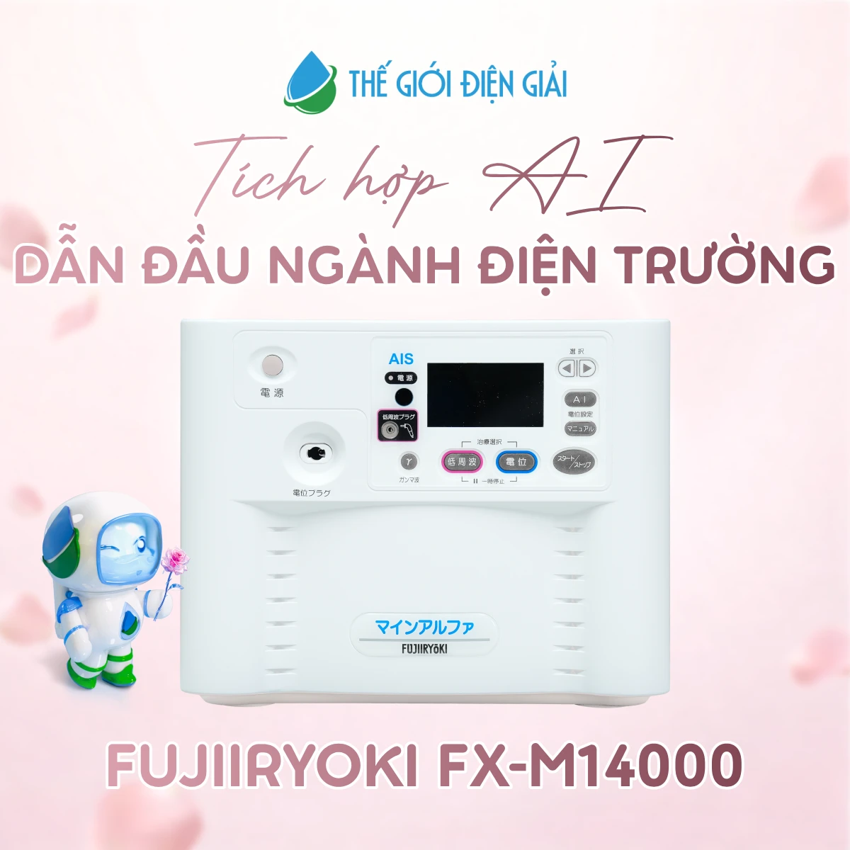 fujiiryoki-fx-m14000